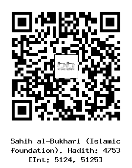 Hadith QR