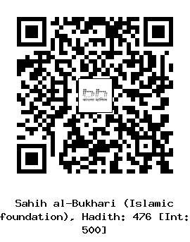 Hadith QR