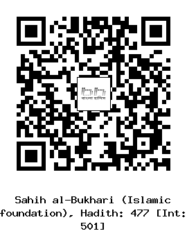 Hadith QR