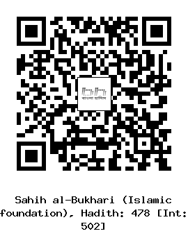 Hadith QR