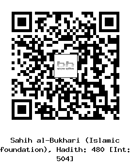 Hadith QR