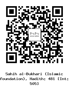 Hadith QR