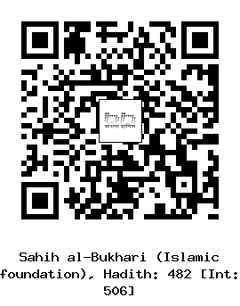 Hadith QR