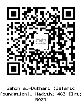 Hadith QR