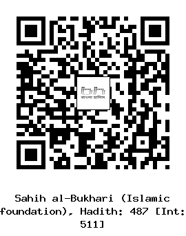 Hadith QR