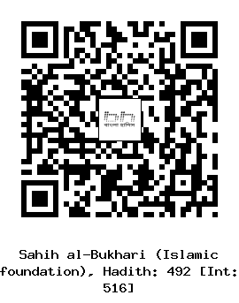 Hadith QR