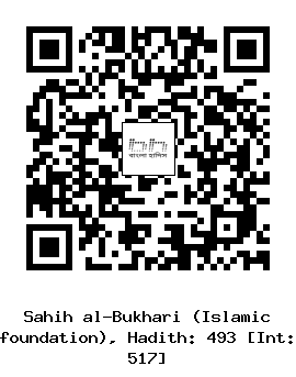 Hadith QR