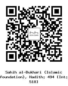 Hadith QR