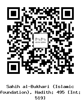 Hadith QR