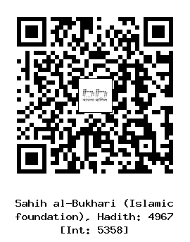 Hadith QR
