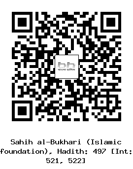 Hadith QR