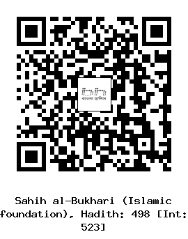 Hadith QR