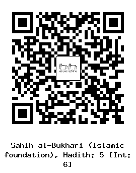 Hadith QR