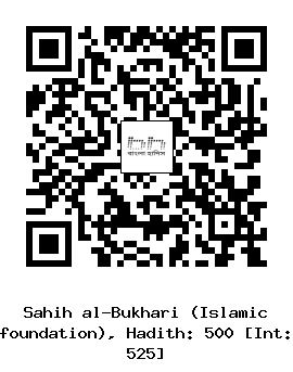 Hadith QR