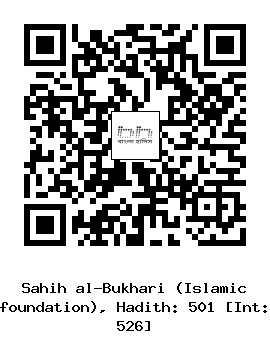 Hadith QR