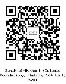 Hadith QR