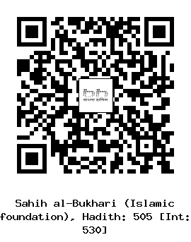 Hadith QR