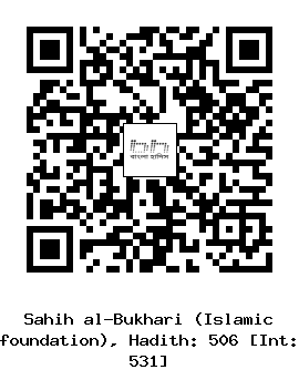 Hadith QR