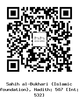 Hadith QR