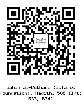 Hadith QR