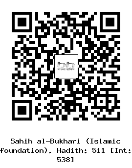 Hadith QR