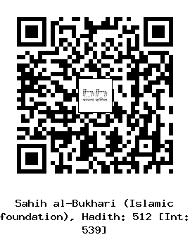 Hadith QR