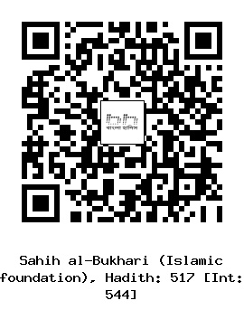 Hadith QR
