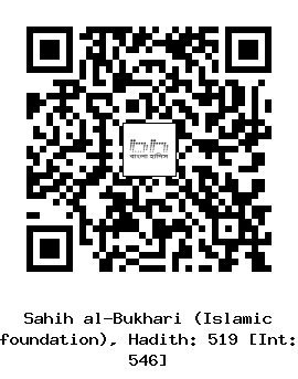 Hadith QR