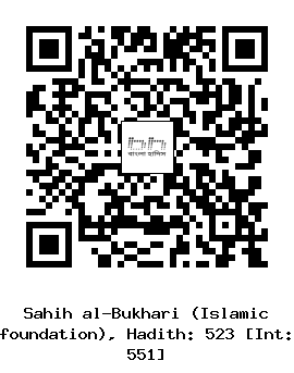 Hadith QR