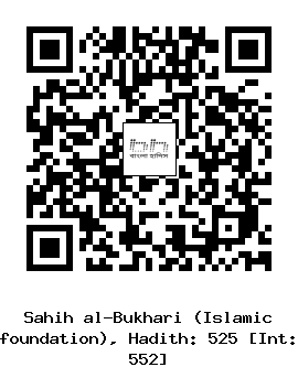 Hadith QR