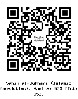 Hadith QR