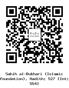 Hadith QR