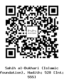 Hadith QR