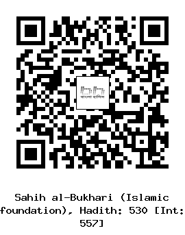Hadith QR
