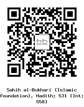 Hadith QR