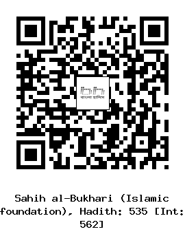 Hadith QR