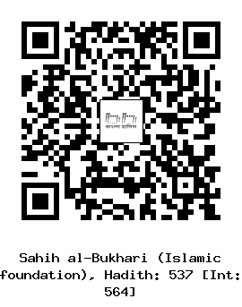Hadith QR