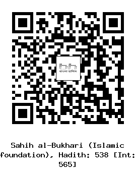 Hadith QR