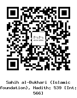 Hadith QR