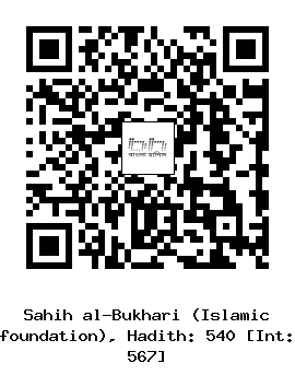 Hadith QR