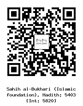 Hadith QR