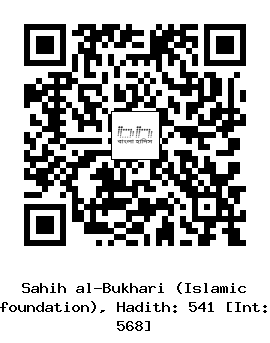 Hadith QR