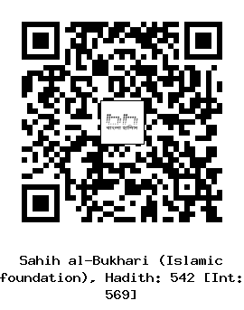 Hadith QR