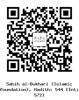 Hadith QR
