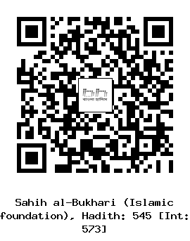 Hadith QR