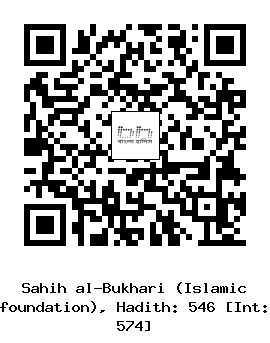 Hadith QR