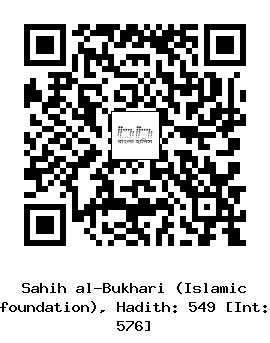 Hadith QR