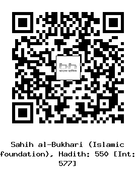 Hadith QR