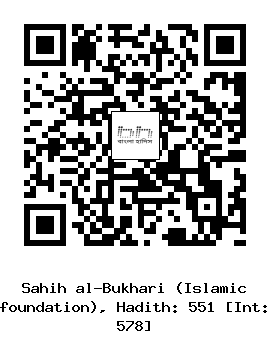 Hadith QR