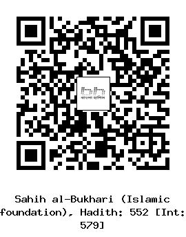 Hadith QR